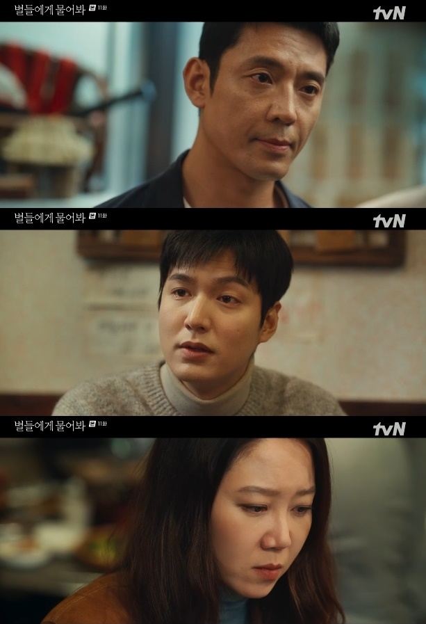 사진=tvN 방송 화면 캡쳐