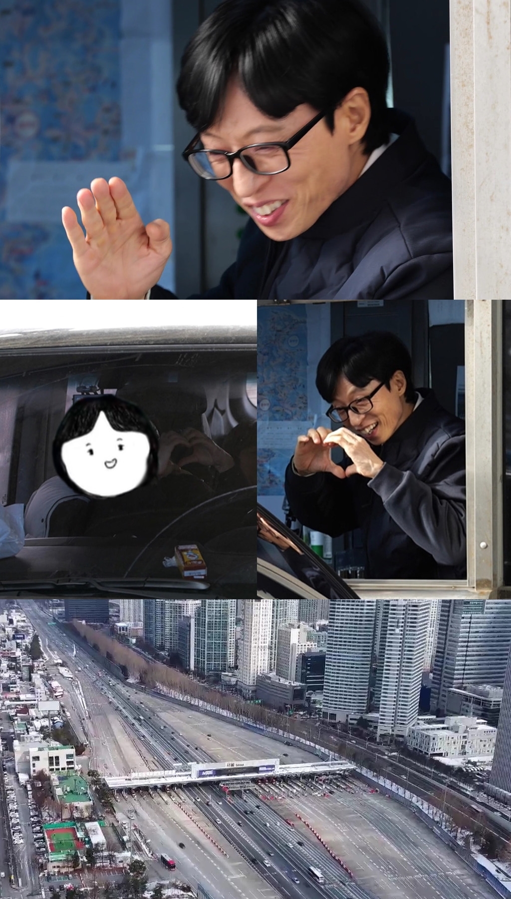 사진 제공 = MBC ‘놀면 뭐하니?’