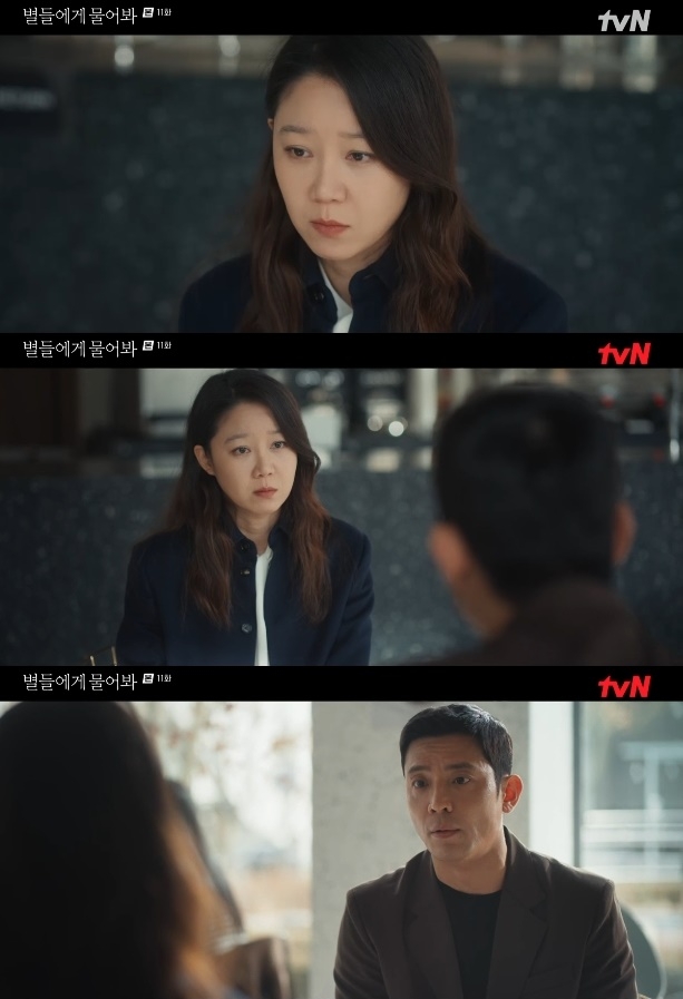 사진=tvN 방송 화면 캡쳐