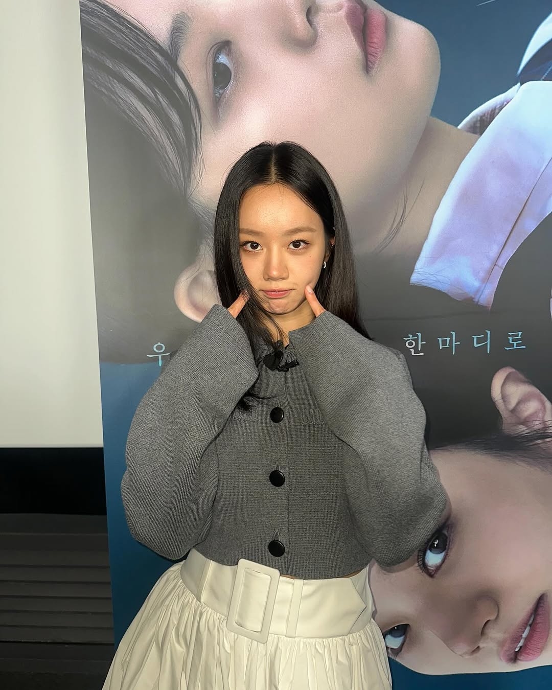 사진=혜리 채널