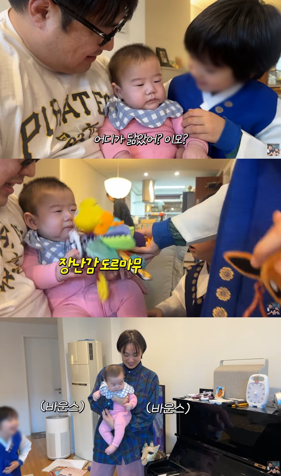 ‘기유 TV’ 유튜브 캡처