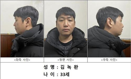 This composite photo, released by the Seoul Metropolitan Police Agency on Saturday, shows mug shots of Kim Nok-wan, the leader of a Telegram sex crime ring. (Yonhap)