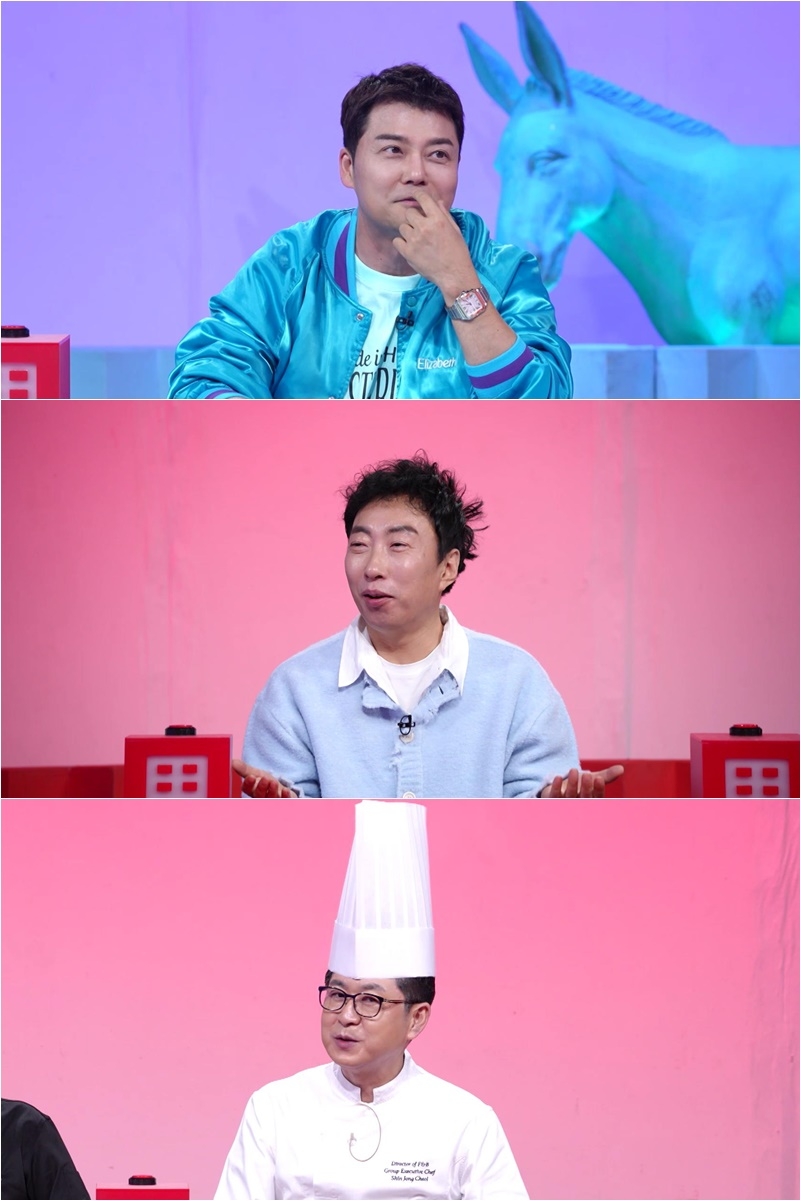 KBS2 ‘사장님 귀는 당나귀 귀’ 제공