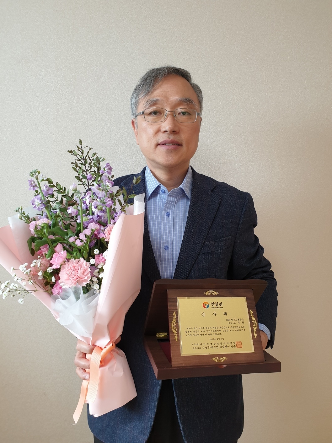 도기창 국장이 지난 6일 ‘2025 대구안실련 정기총회 및 신년교례회’에서 대구안실련으로부터 감사패를 받았다.[tbn 대구교통방송 제공]