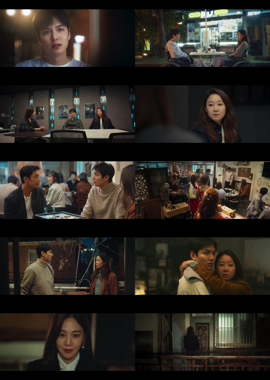 사진 제공=tvN 토일드라마 ‘별들에게 물어봐’ 영상 캡처