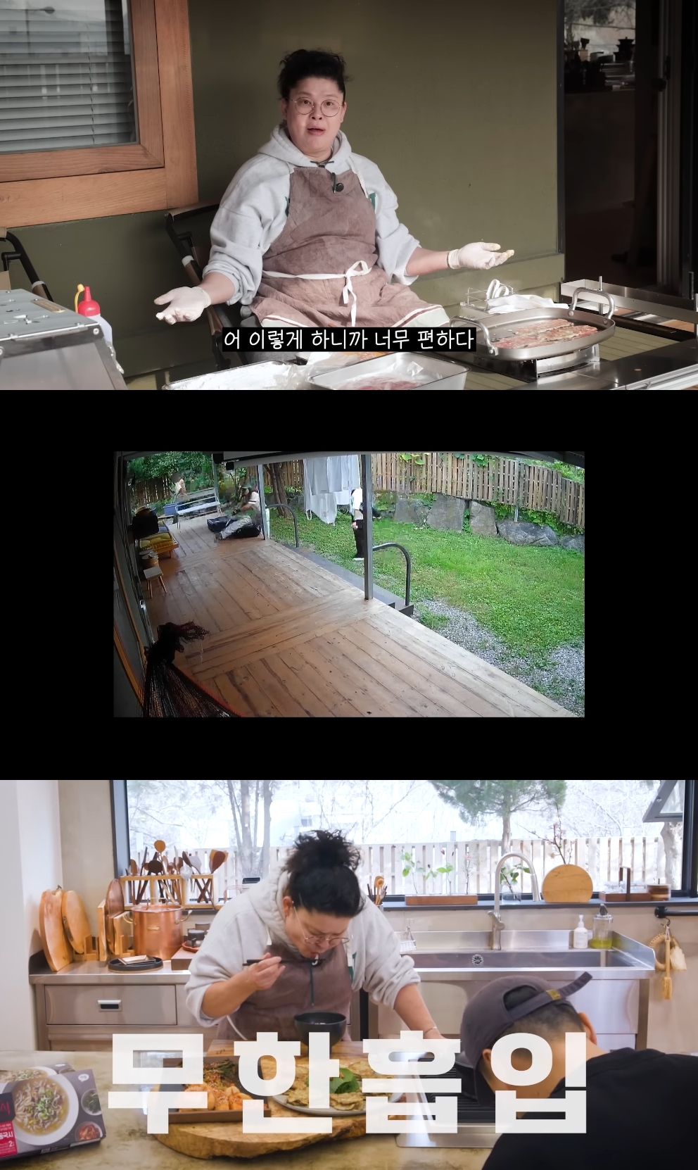 이영자 유튜브 캡처