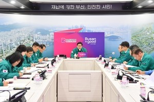 부산시, 부산 선적(제22서경호) 침몰 사고 대책 회의…총력 대응