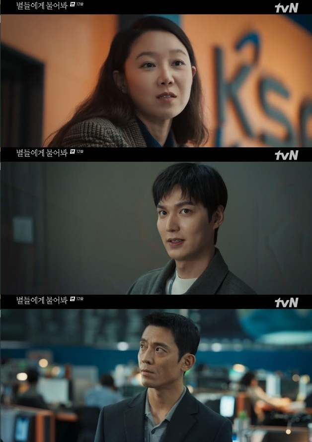 사진=tvN 방송 화면 캡쳐
