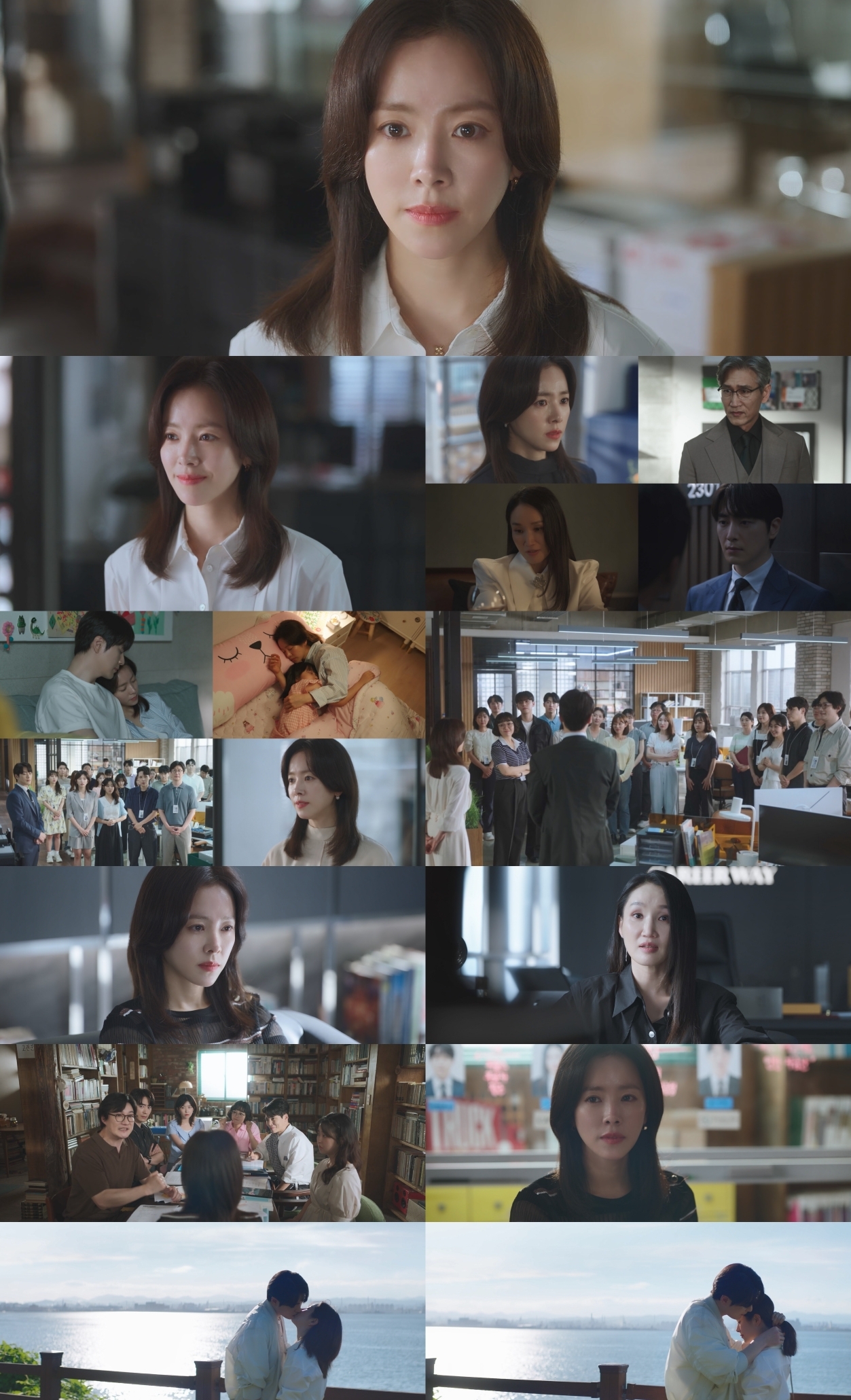 사진제공= ‘나의 완벽한 비서’ 영상 캡처