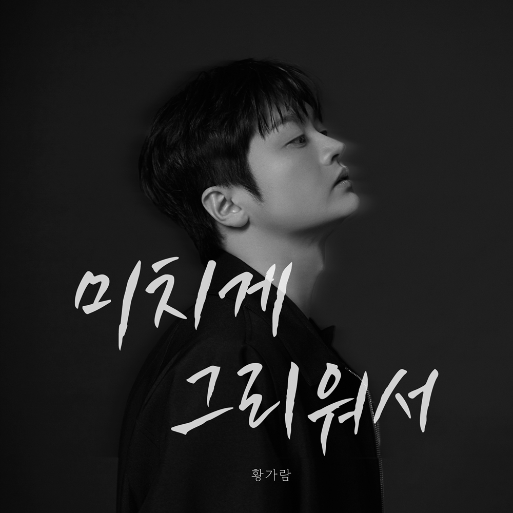 사진 제공 : JMG(더블엑스엔터테인먼트)