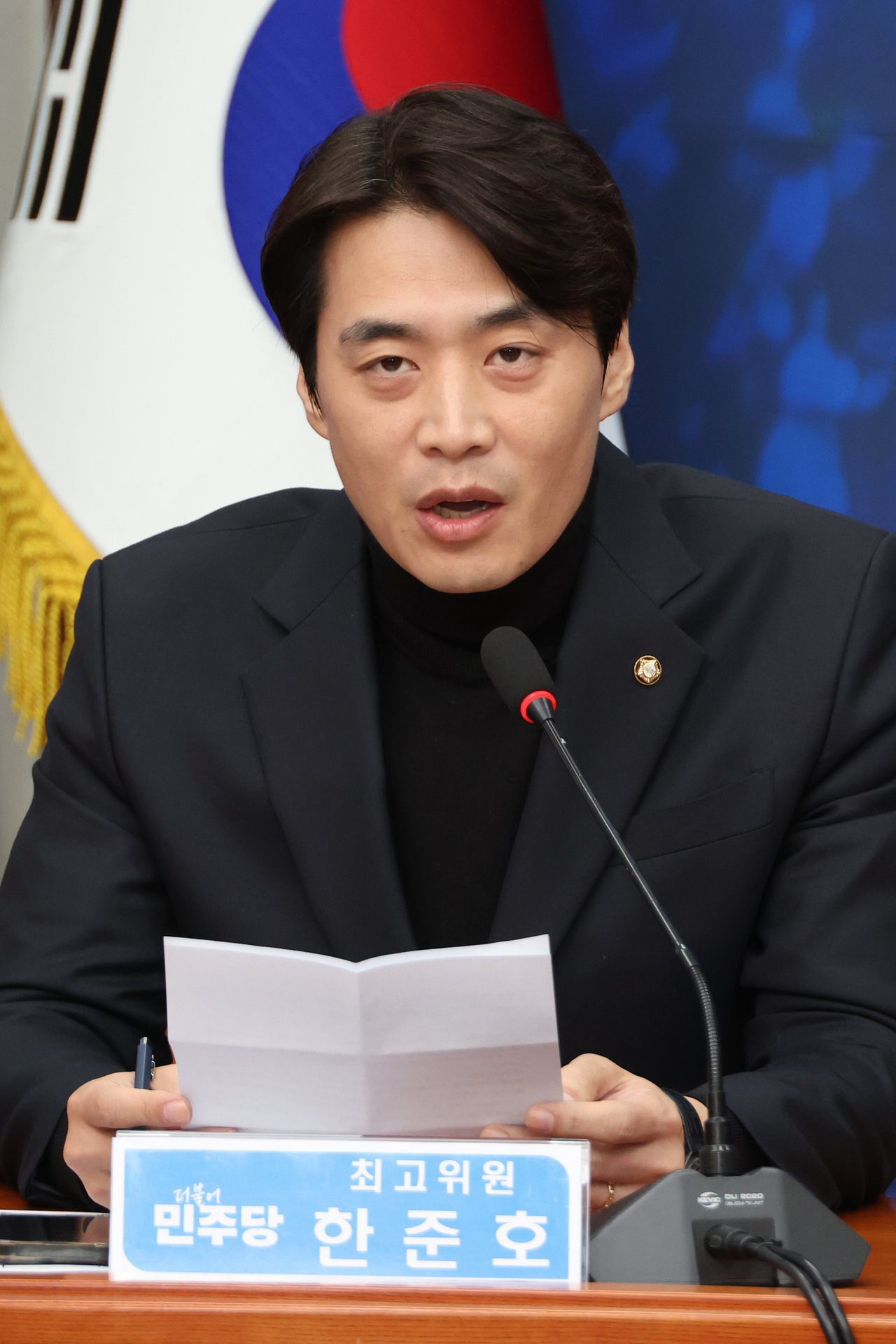더불어민주당 한준호 최고위원이 8일 오전 서울 여의도 국회에서 열린 최고위원회의에서 발언하고 있다.[연합]
