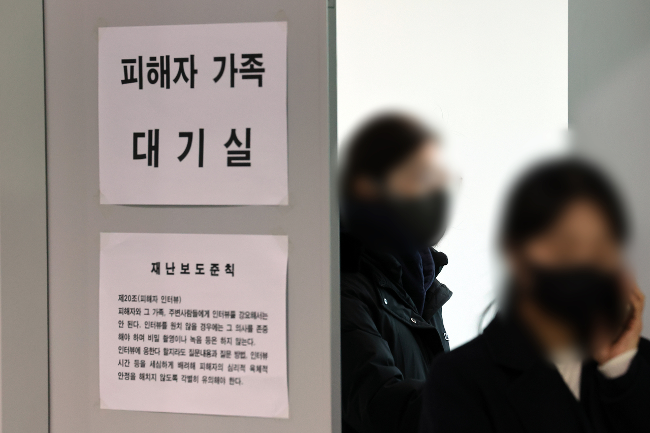 9일 오후 전남 여수시 국동 여수수협에 마련된 피해자 가족 대기실.[연합]