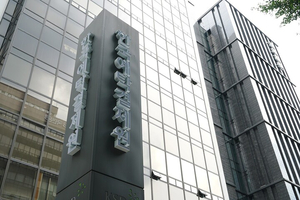 작년 유상증자 26조6790억...전년比 6.6% 증가 [투자360] - 뉴스 썸네일 이미지