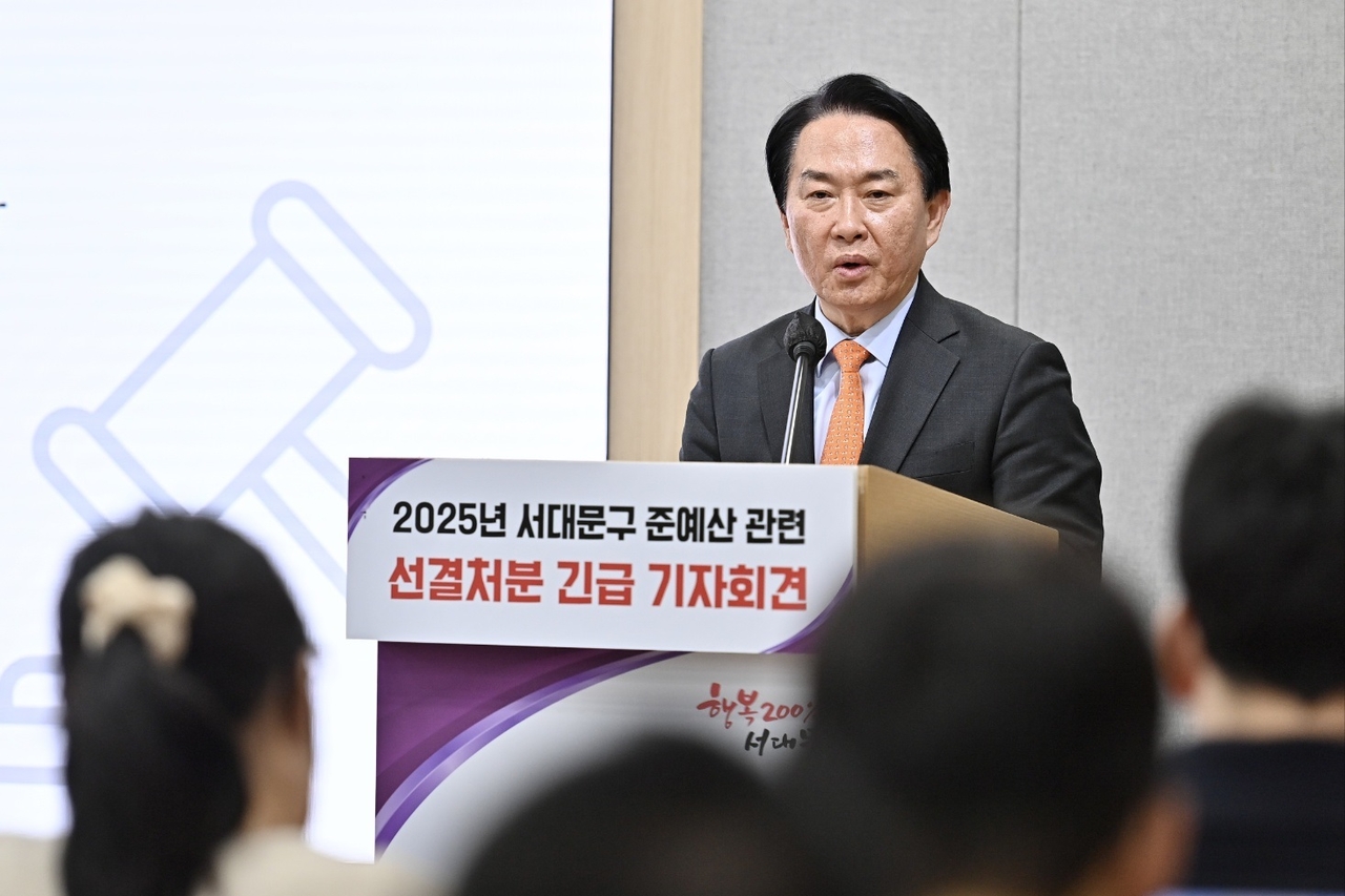 이성헌 서대문구청장이 20일 서울시청에서 긴급 기자회견을 열고 있다. [서대문구청 제공]