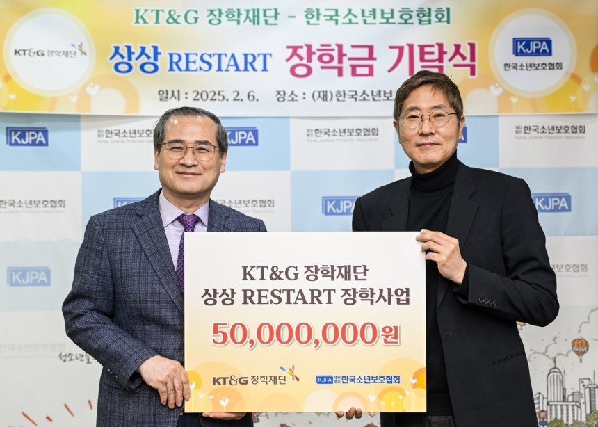 안홍필 KT&G장학재단 사무국장(오른쪽)과 이성칠 한국소년보호협회 사무국장이 기념촬영을 하고 있다. [KT&G장학재단 제공]