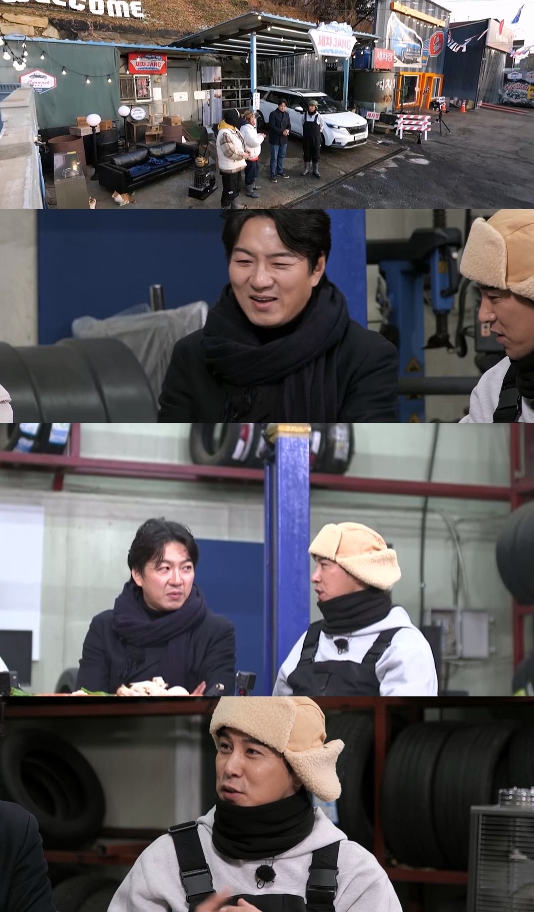 사진=KBS2 ‘세차JANG’ 제공
