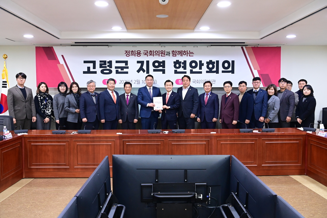 [고령군 제공]