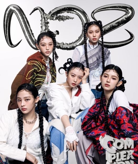 사진=‘NJZ’ 채널