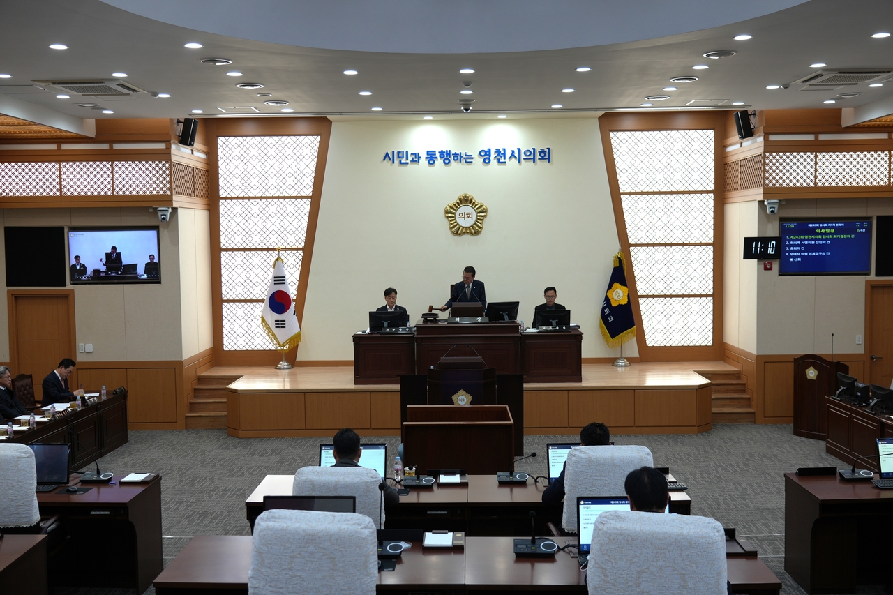 [영천시의회 제공]