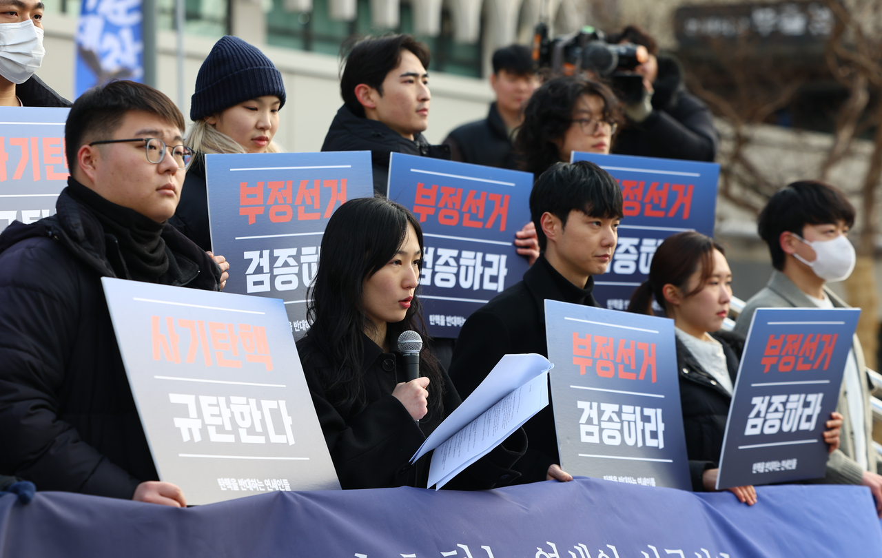 탄핵반대 연세대 행동 회원들이 10일 서울 서대문구 연세대학교 학생회관 앞에서 자유대한민국을 수호하는 연세인 시국선언을 하고 있다. [뉴시스]