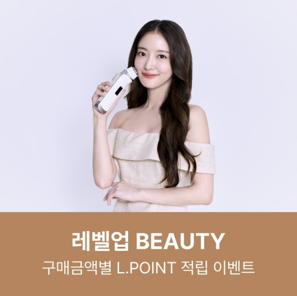 [롯데온 제공]