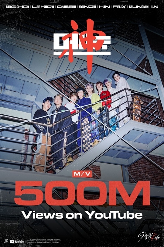 (Credit: JYP Entertainment)