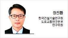 [IT과학칼럼] 블랙아이스, 알면 피할 수 있다