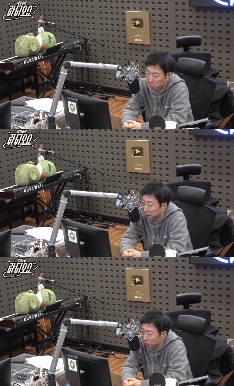 ‘라디오쇼’ 방송캡처
