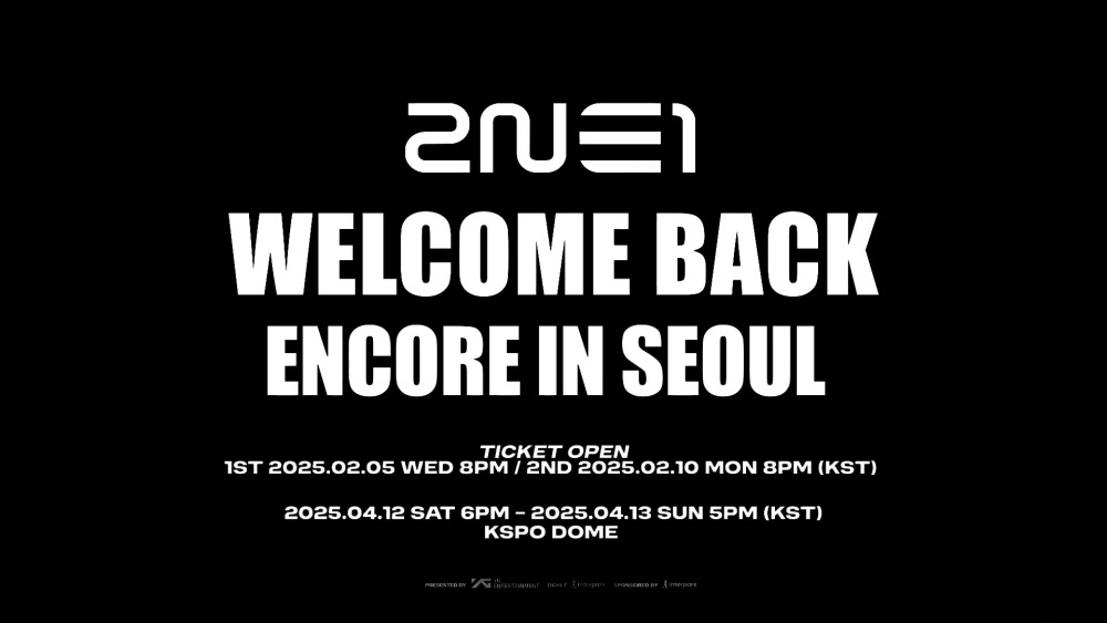 YG 제공
