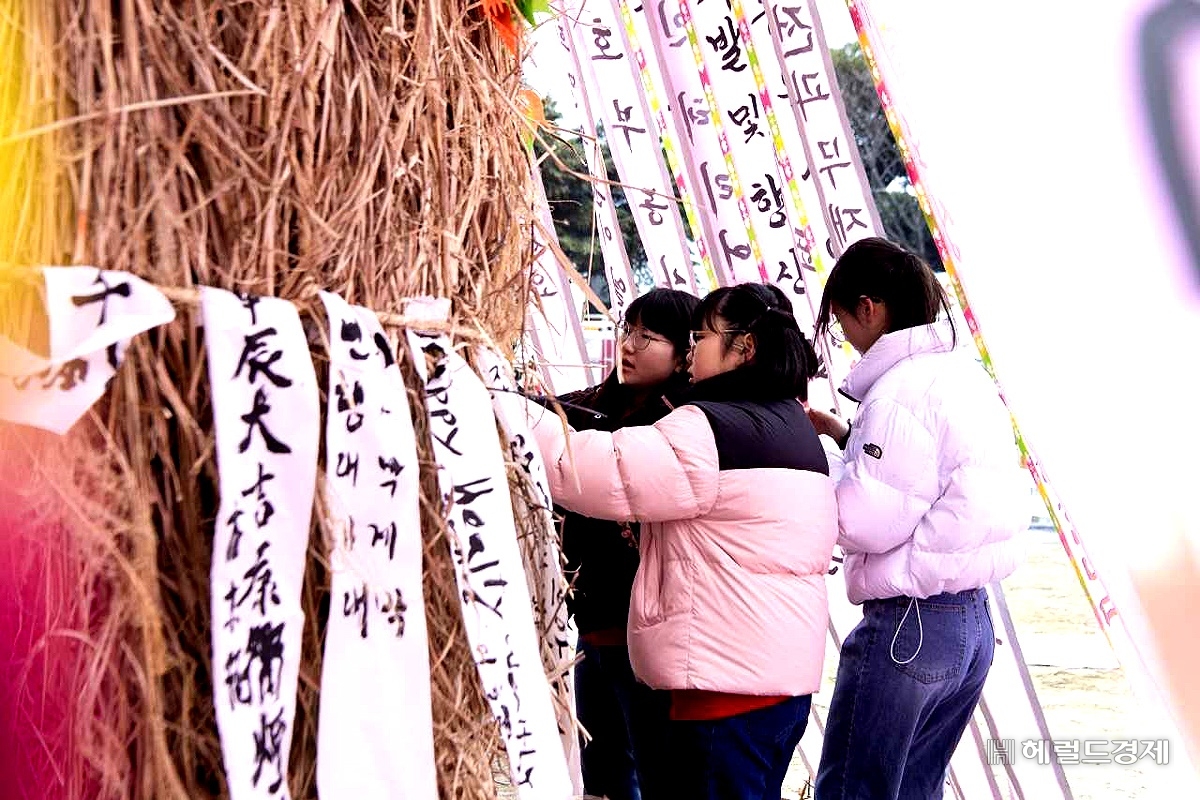 지난해 열린 행사에 참여한 여중생들이 저마다의 소원을 적어 달집에 묶고 있다( 헤럴드 DB)