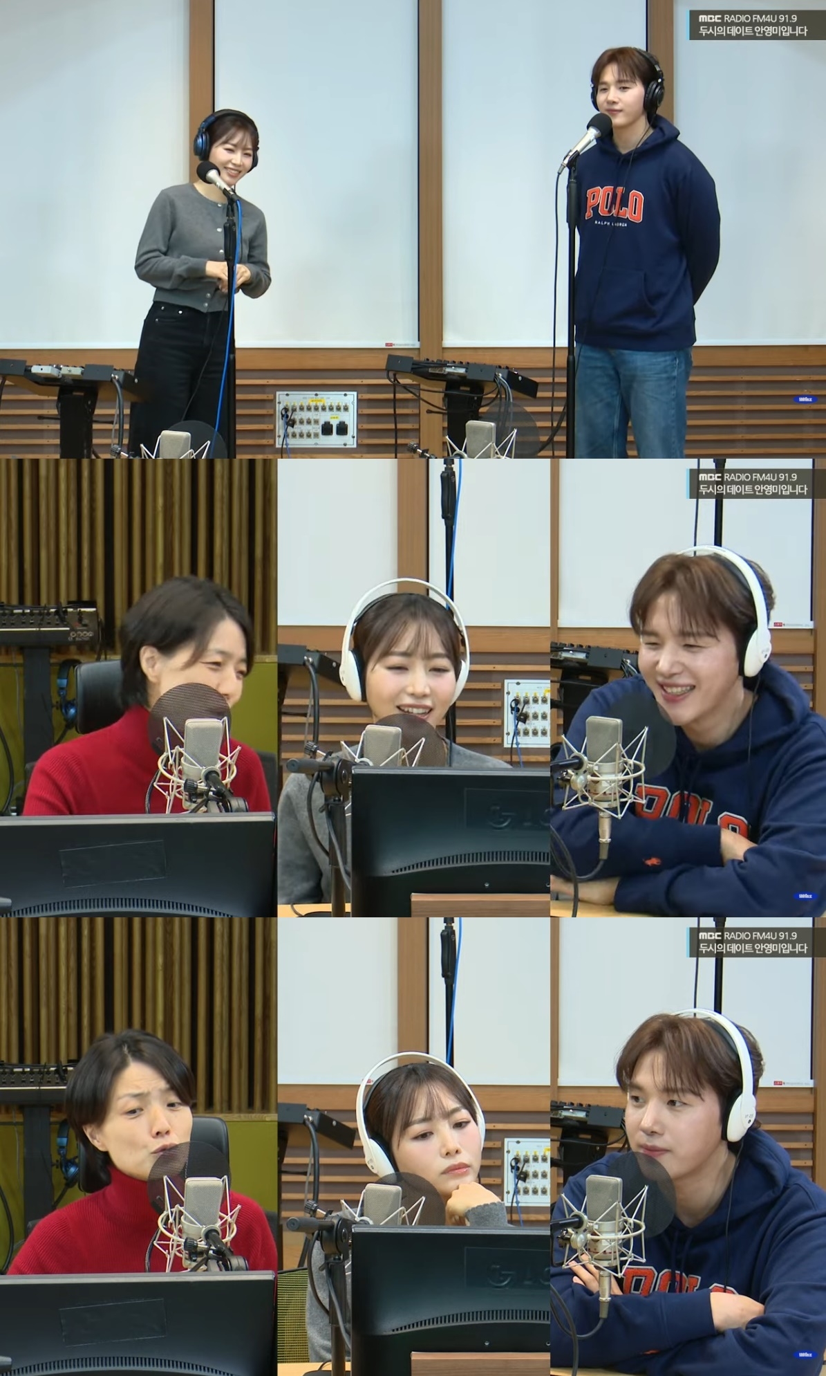 사진=MBC FM4U ‘두시의 데이트 안영미입니다’ 캡처