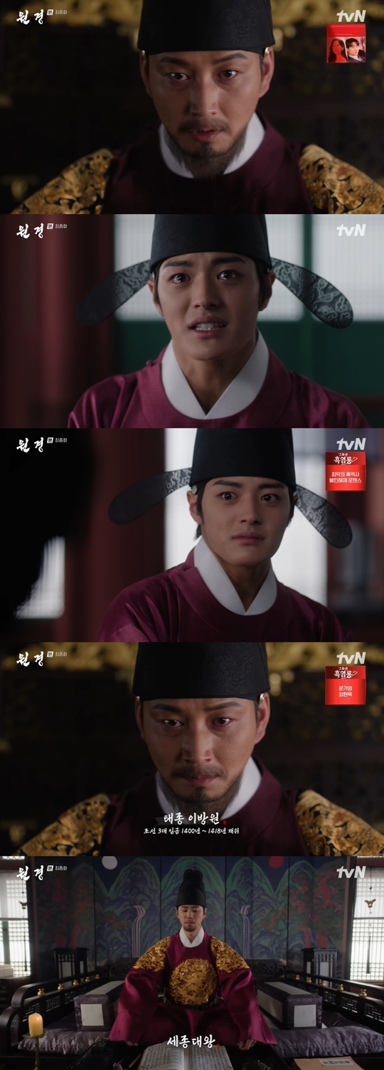 tvN X TVING 오리지널 드라마 ‘원경‘ 캡처
