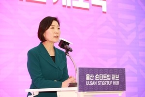 “울산 창업생태계 새 지평 열다”… ‘울산 스타트업 허브’ 개소