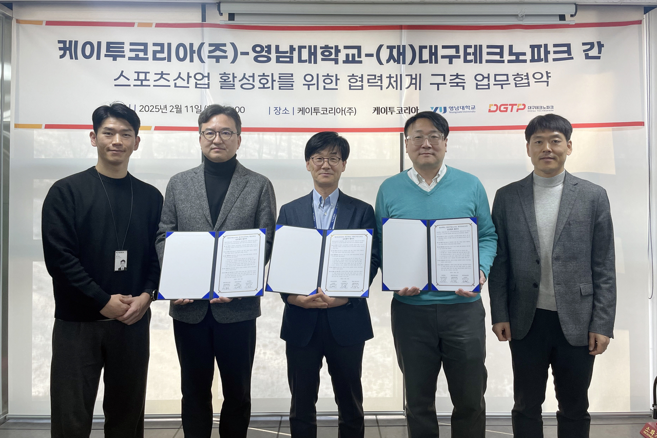 [대구테크노파크 제공]