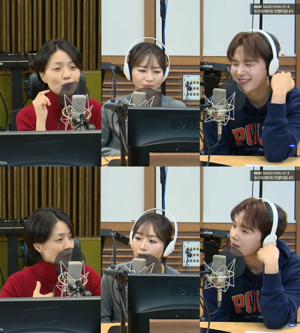 사진=MBC FM4U ‘두시의 데이트 안영미입니다’ 캡처