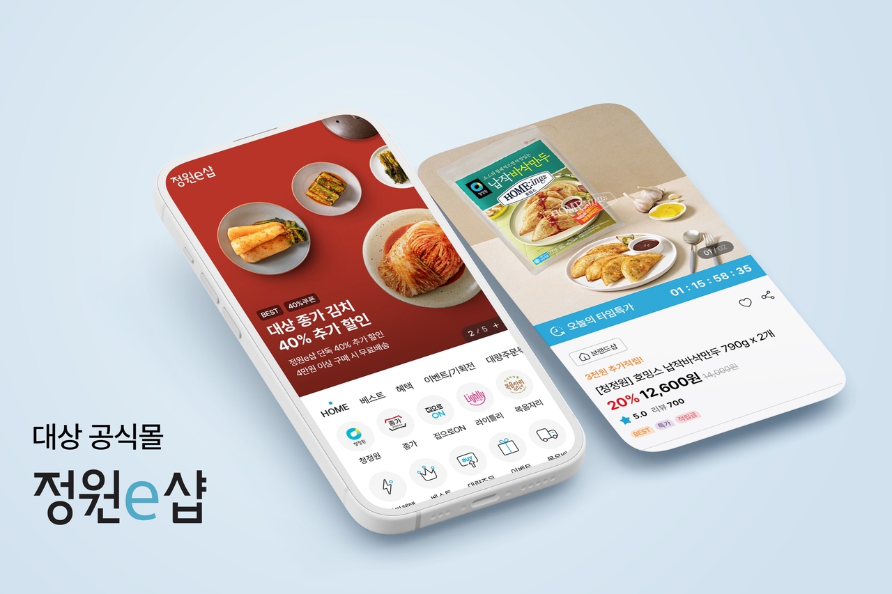 [대상 제공]