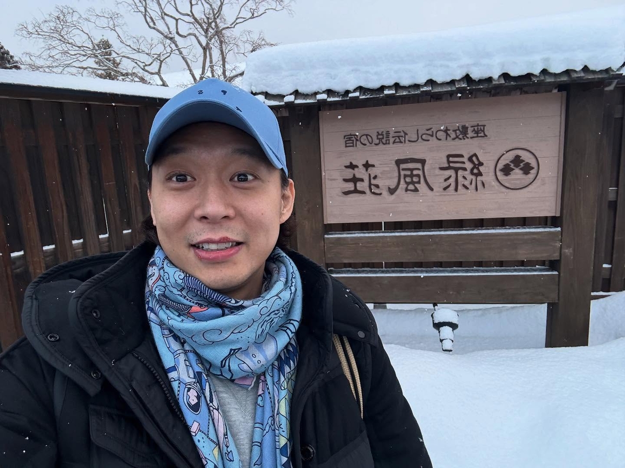사진=박유천 SNS