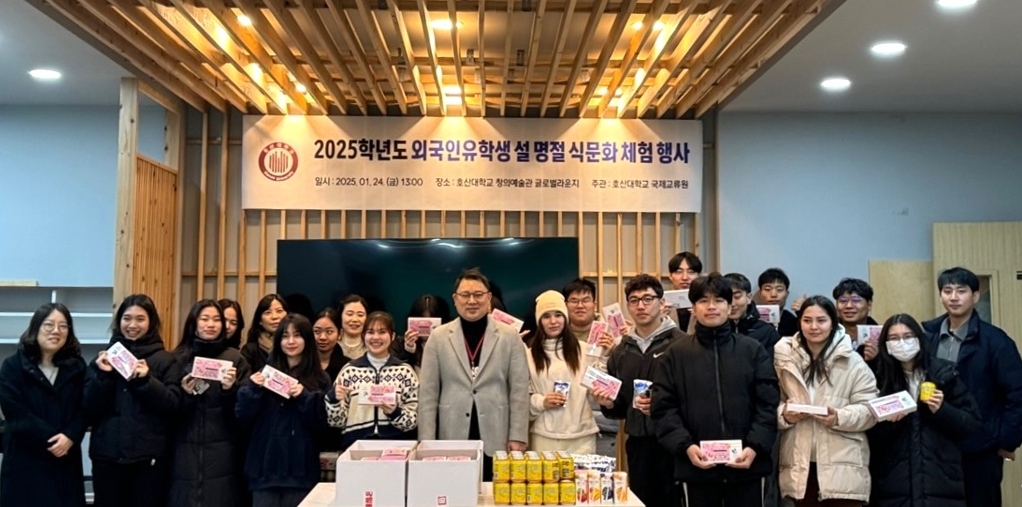 [호산대 제공]