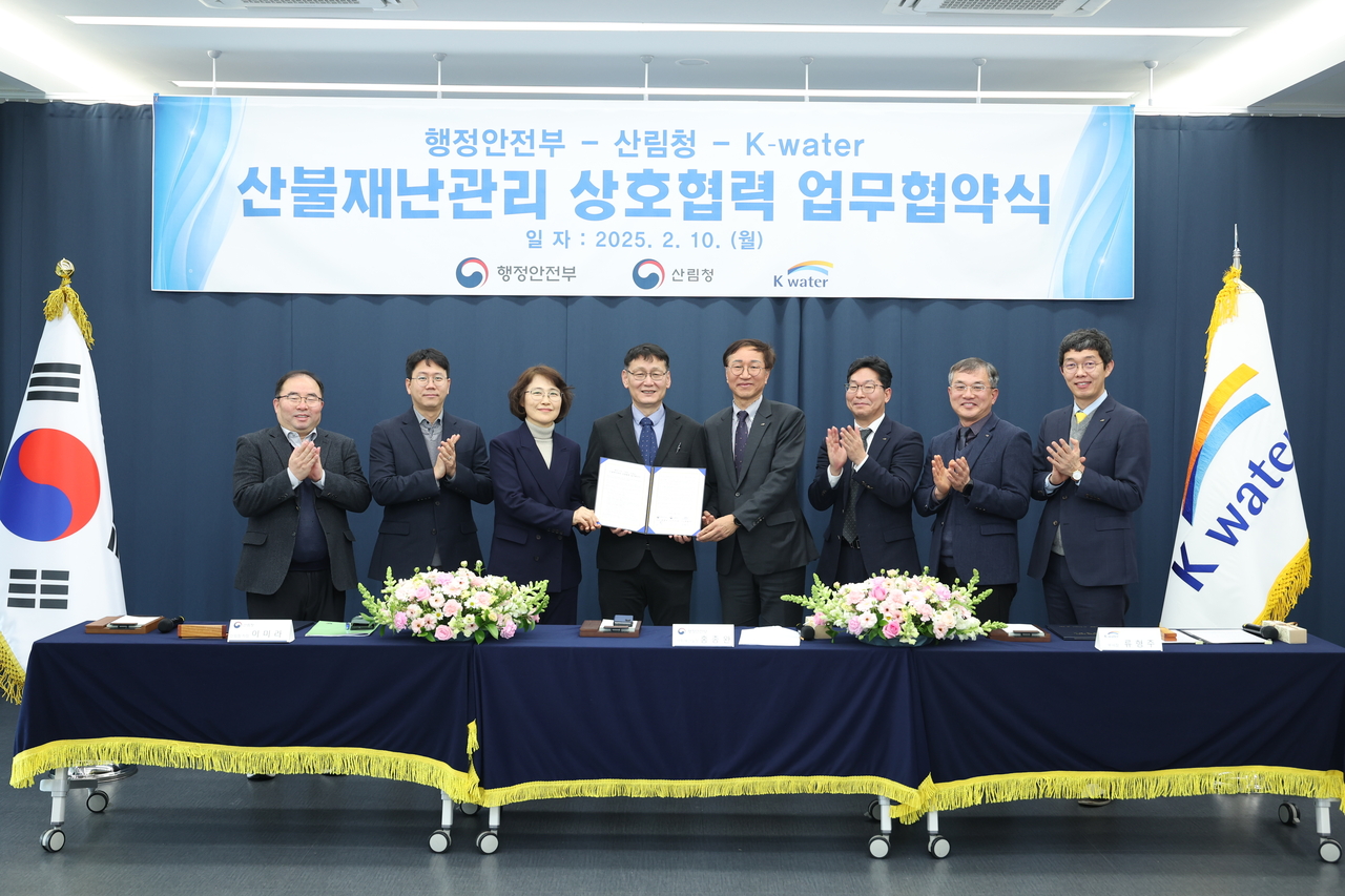 한국수자원공사는 10일 대전 대덕구 한국수자원공사 대청댐지사에서 행정안전부, 산림청과 ‘산불재난관리 상호협력’을 위한 업무협약을 체결했다. 이미라 산림청 차장(사진 왼쪽에서 세 번째부터), 홍종완 행정안전부 사회재난실장, 류형주 한국수자원공사 부사장 등 협약식 참석자들이 기념사진을 촬영하고 있다.[한국수자원공사 제공]