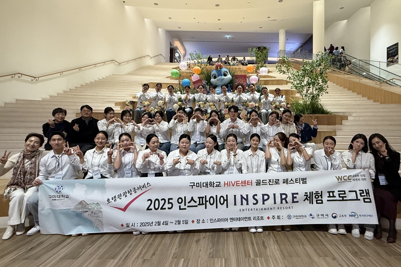 인스파이어 리조트 체험 프로그램에 앞서 기념 촬영하고 있다.