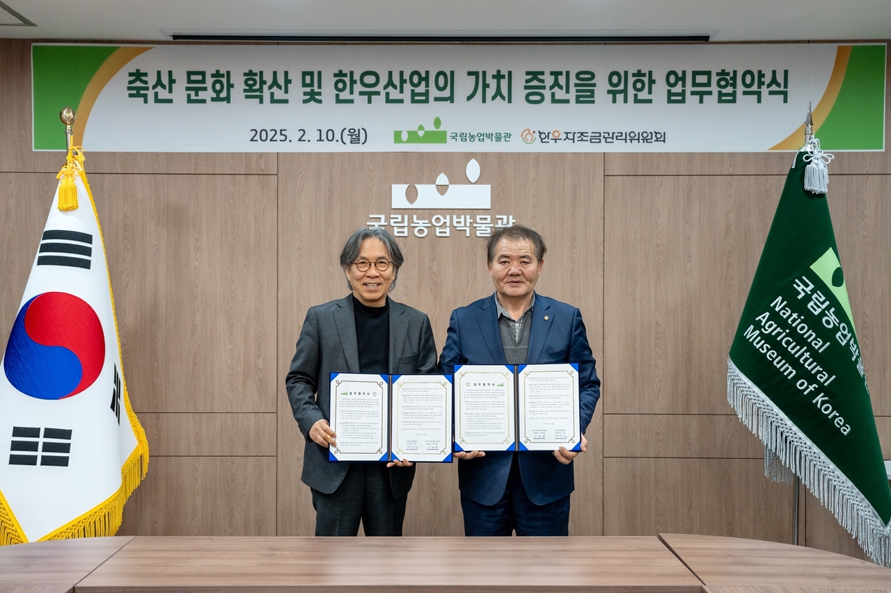 이동활(오른쪽) 한우자조금관리위원장이 10일 국립농업박물관에서 한우자조금-국립농업박물관 ‘한우 역사·문화 정보교류 업무협약(MOU)’ 체결 후 황수철 관장과 기념촬영을 하고 있다. [한우자조금관리위원회 제공]