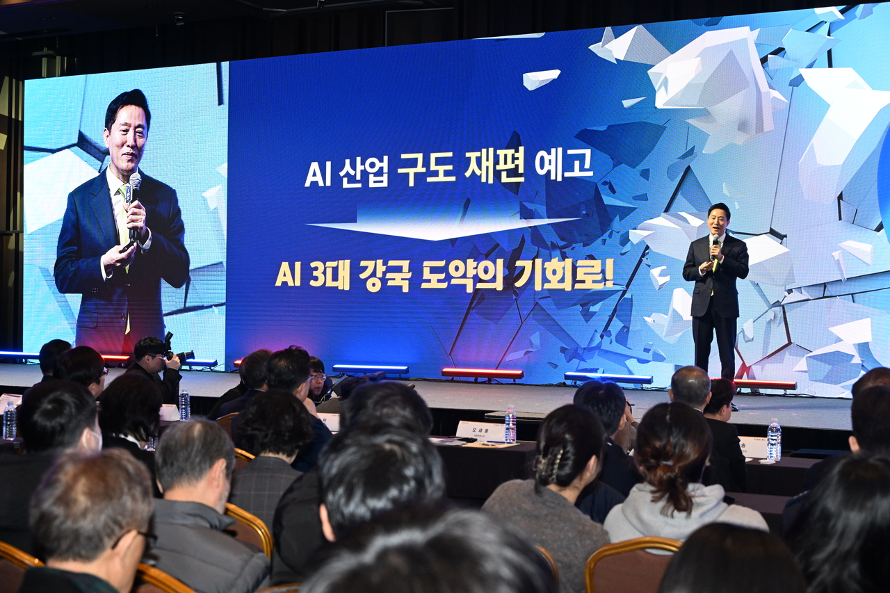 오세훈 서울시장이 11일 코엑스 그랜드볼룸에서 열린 ‘AI SEOUL 2025’ 콘퍼런스에서 AI산업 육성 전략을 발표하고 있다. [서울시 제공]