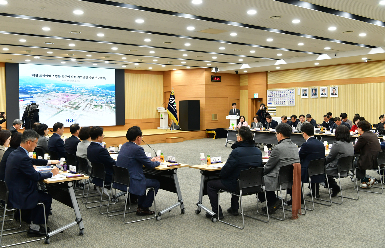 [경산시 제공]