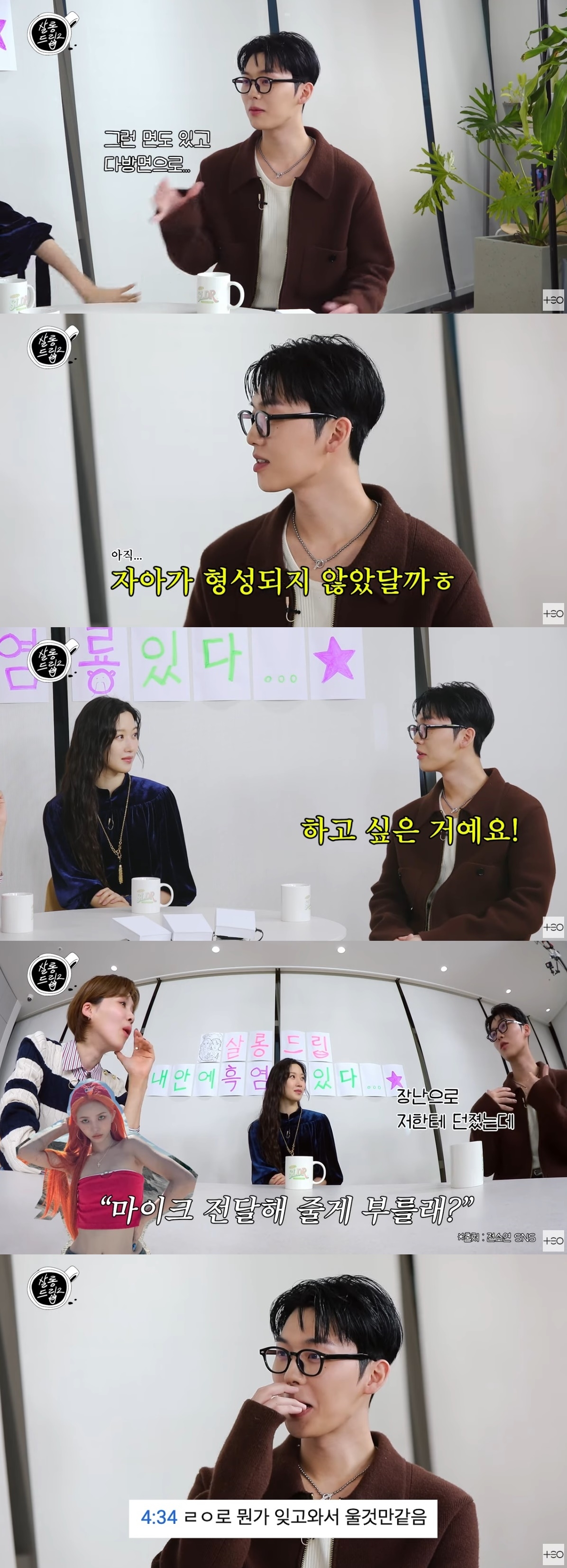 사진=유튜브 채널 ‘테오’ 캡처