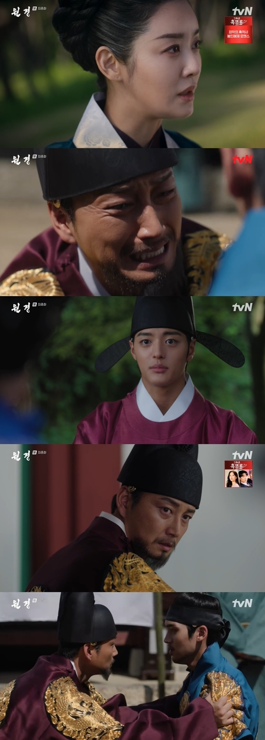 tvN X TVING 오리지널 드라마 ‘원경‘ 캡처