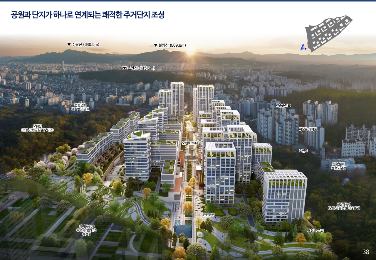 번동 148 일대 신속통합기획 주요내용 조감도. [서울시 제공]