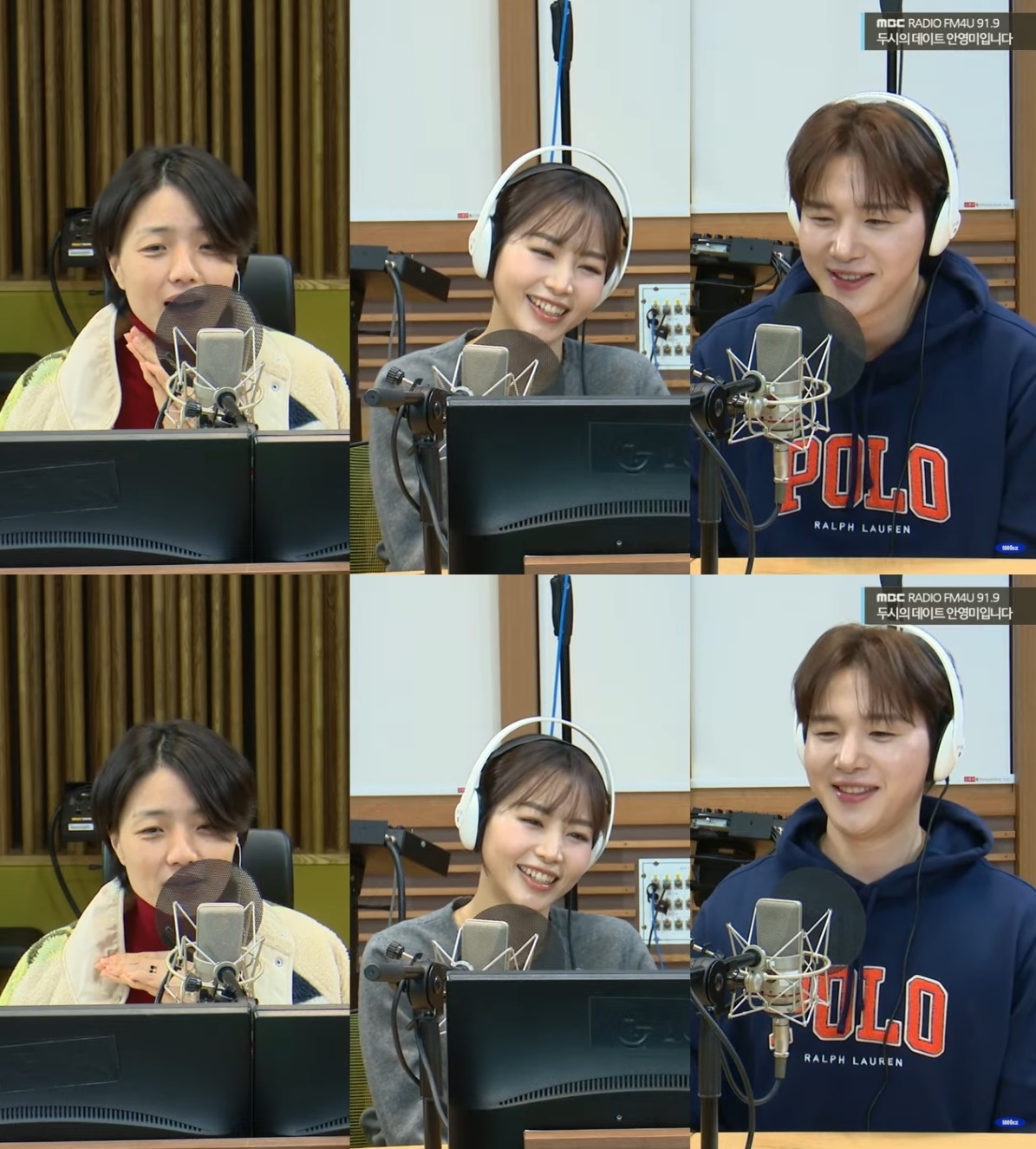 사진=MBC FM4U ‘두시의 데이트 안영미입니다’ 캡처