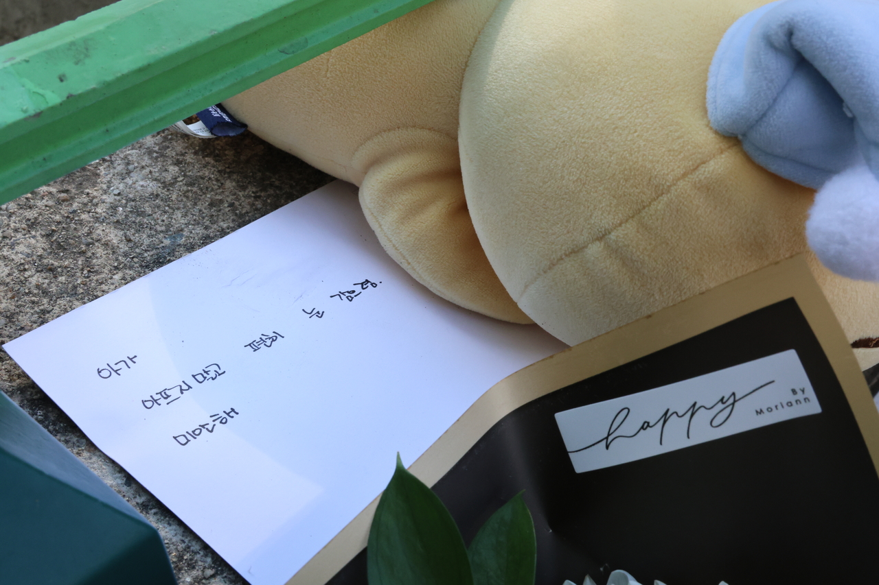 11일 오전, 초등생 1학년 여아가 살해당한 대전 서구 한 초등학교에 시민들이 두고 간 편지와 국화꽃이 놓여 있다. 지난 10일 오후 5시 50분께 이 학교에서 초등학교 1학년생인 A(8)양이 흉기에 찔려 심정지 상태로 발견됐으나 숨졌다. 경찰은 현장에서는 다친 채 발견된 교사 B(40대)씨가 A양을 찌른 뒤 자해한 것으로 보고 자세한 사건 경위를 조사하고 있다. [연합]