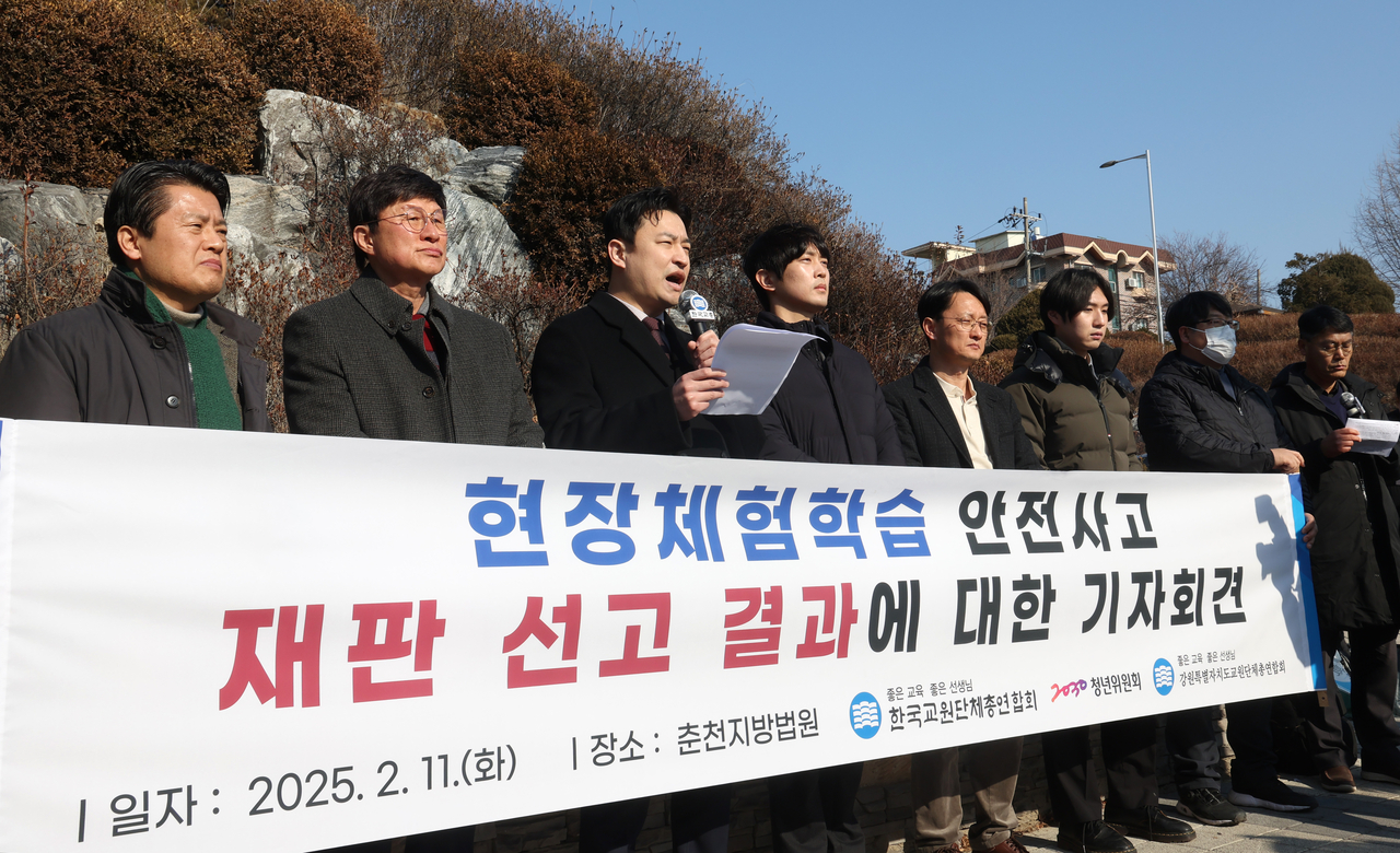 11일 강원 춘천지법 앞에서 열린 현장학습 사고 인솔 교사 선고 관련 기자회견에서 강주호 한국교원단체총연합회 회장이 이날 재판에서 체험학습 사고 인솔 교사에게 유죄를 판결한 재판부에 유감을 표명하고 있다. [연합]