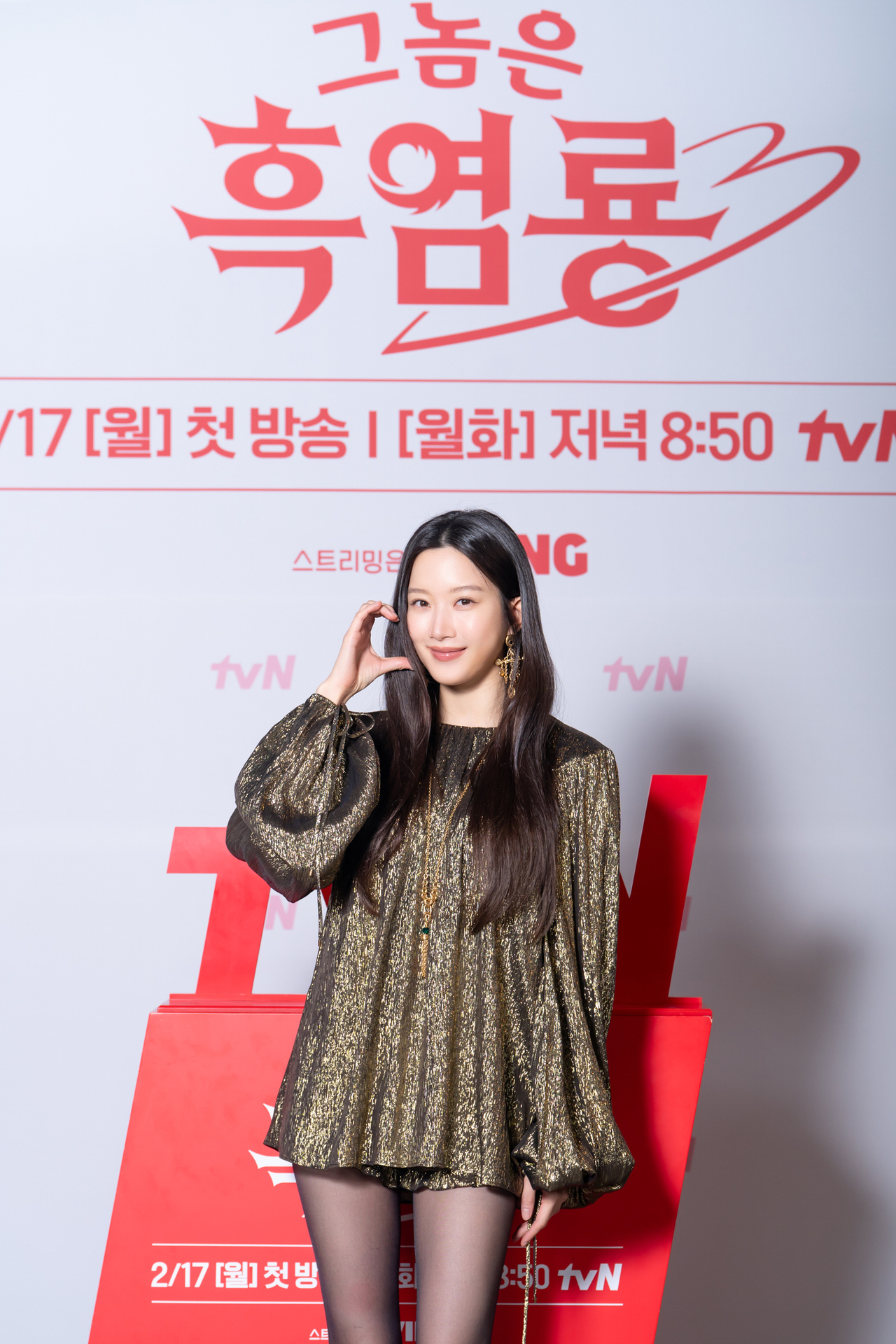 문가영/사진제공=tvN